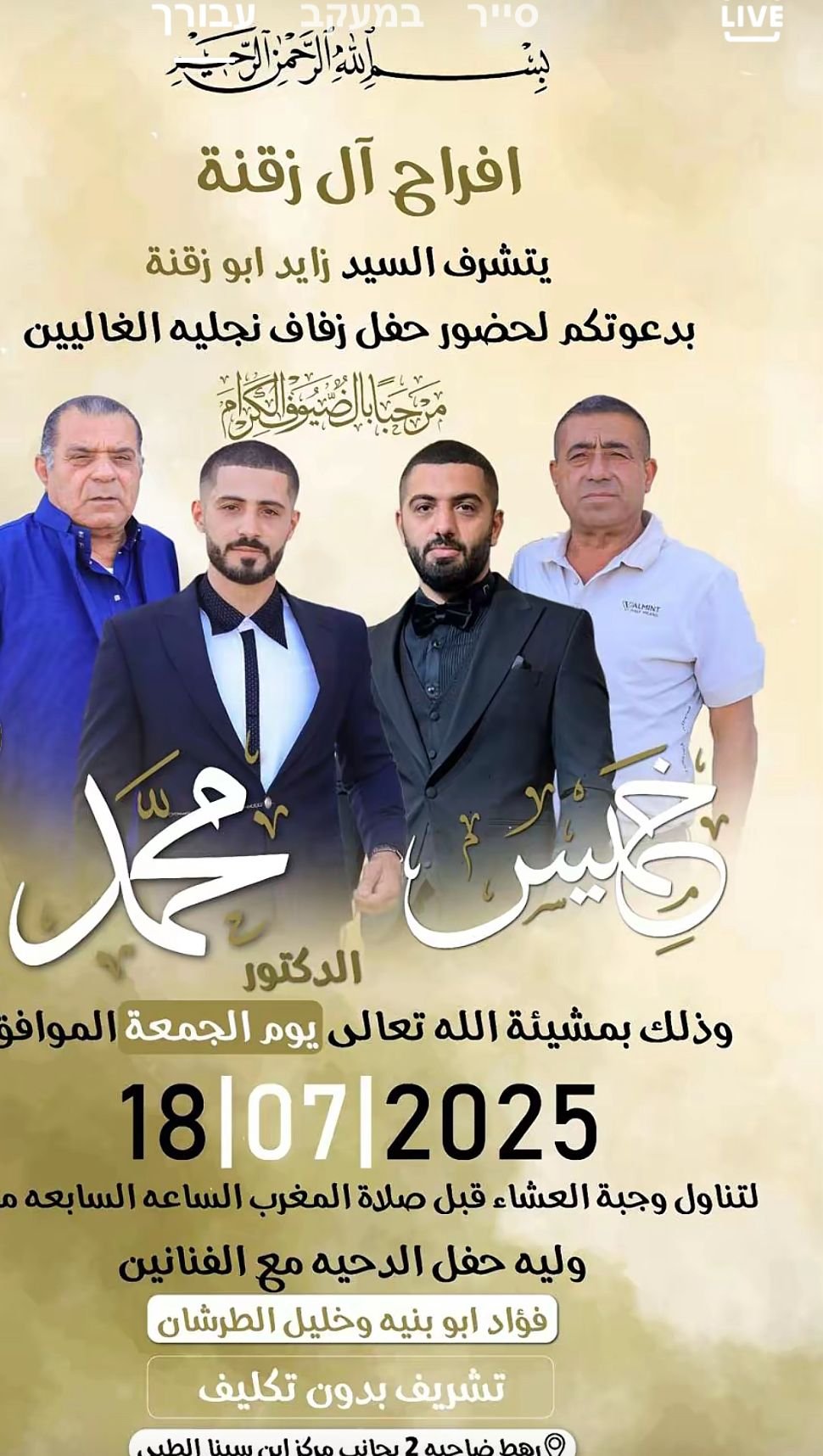 wedding
